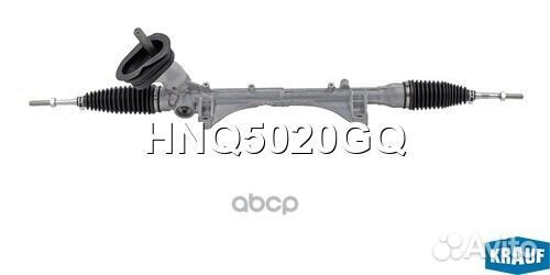 Рейка рулевая