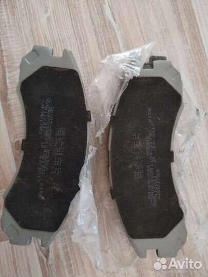 Тормозные колодки