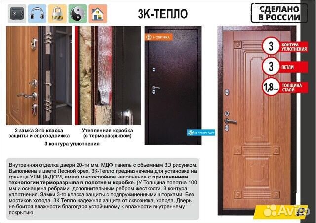 Мир Дверей предлагает огромное количество входных