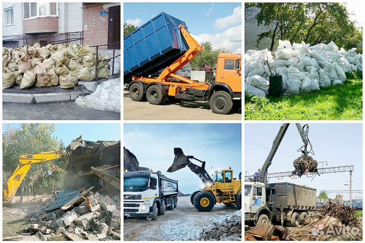 Вывоз мусора тбо