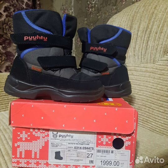 Ботинки детские