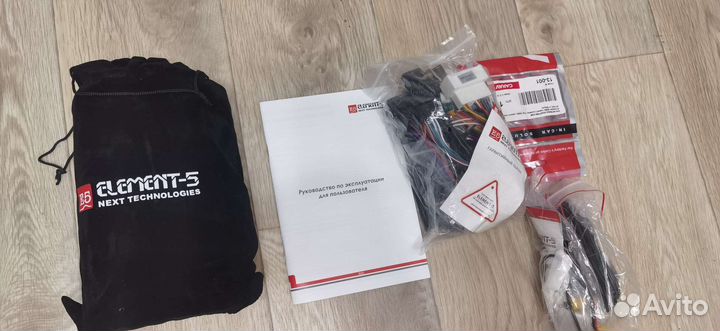 Автомагнитола 2din