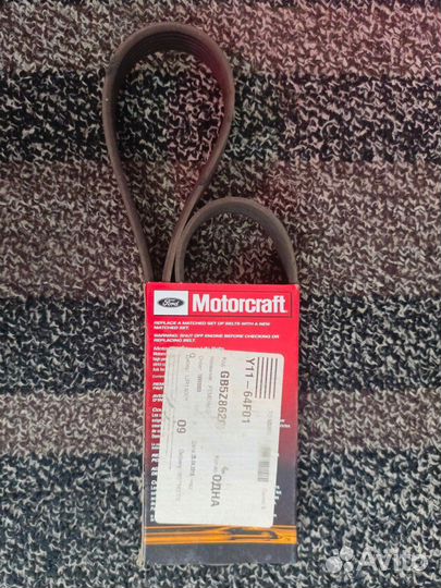 Ремень Ford Explorer