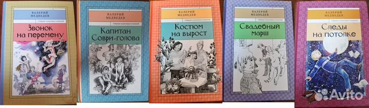 Книги для подростков
