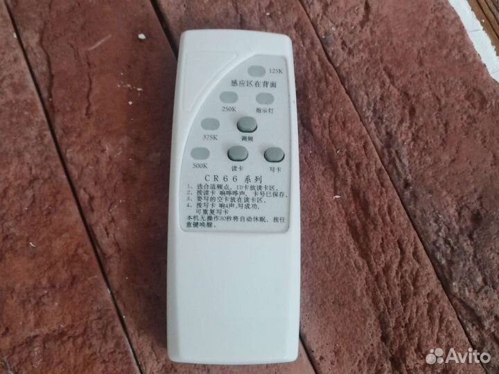 Копир rfid 125 kHz