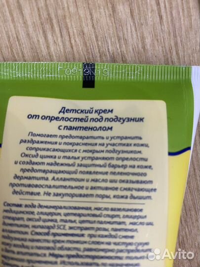 Детские товары пакетом новое