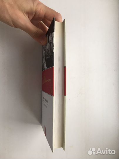 Эрнест Хемингуэй: Прощай, оружие