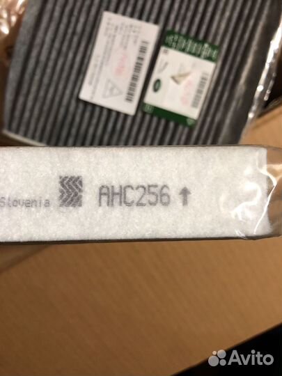 Фильтр салона угольный LR161566