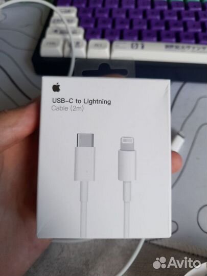 Кабель type c lightning 2 метра