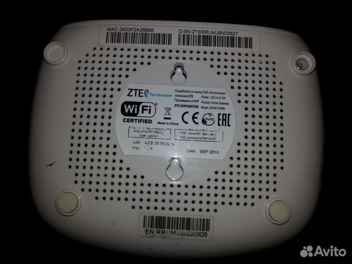 WI-FI модем ZTE zxhn H108N
