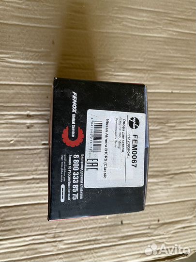 Оплра двигателя