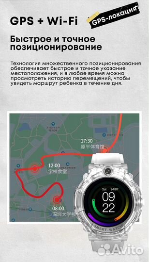 Детские GPS часы Wonlex KT27 с видеозвонком и SOS