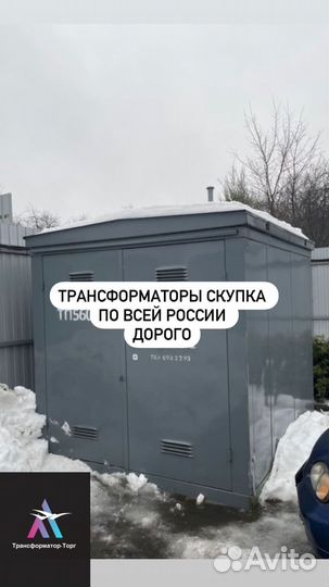 Трансформатор силовой арт91687