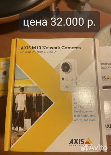 Камера видеонаблюдения Axis