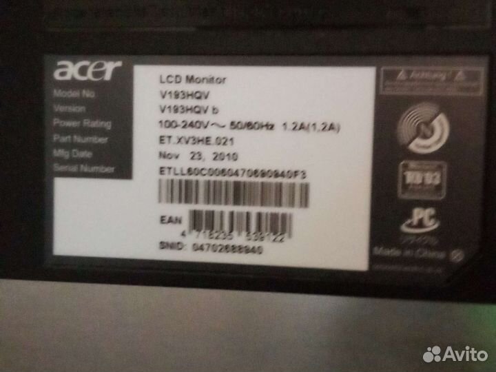 2 Монитора Acer 19,3