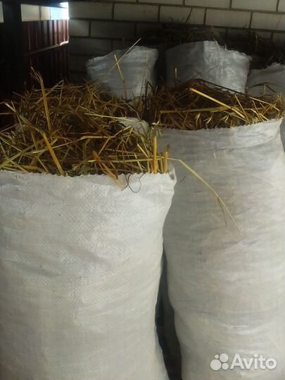 Сено в мешках