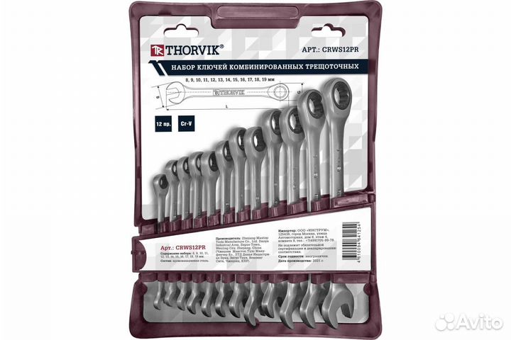 Набор ключей комбинированных трещоточных Thorvik