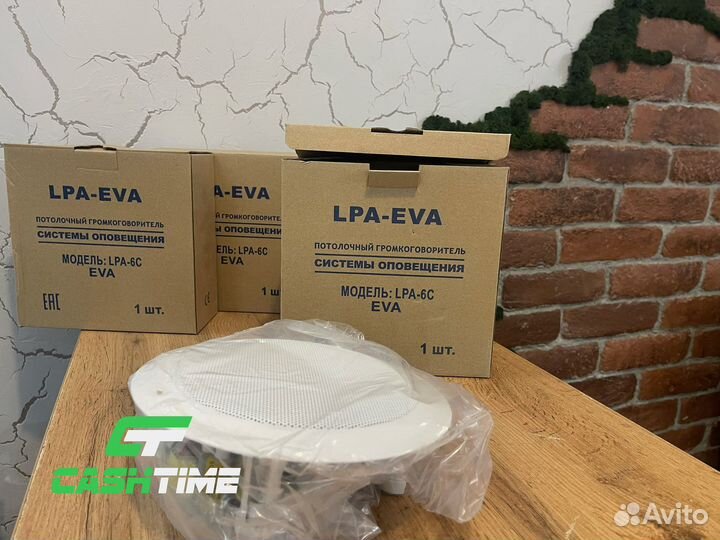 Сабвуфер Elenberg CAS-5120 + LPA-6C 3 шт