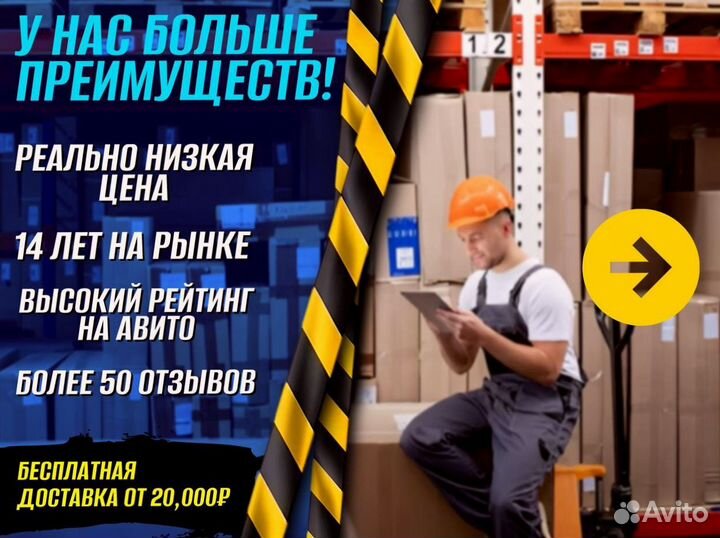 Стеллаж металлический для склада пост