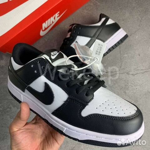 Nike SB