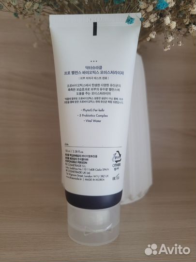 Dr. Ceuracle Pro balance biotics moisturizer 1