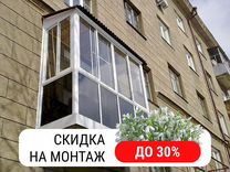 панорамное остекление вторым контуром. остекление вторым контуром лоджии. остекление вторым контуром лоджии. второе остекление балконов. остекление балконов вторым контуром.