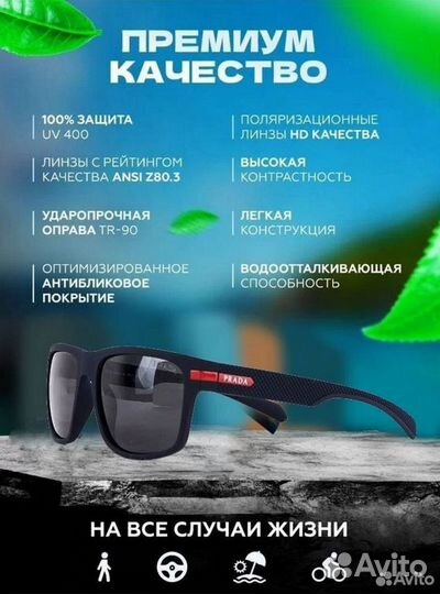 Солнцезащитные очки мужские Prada мужские синие