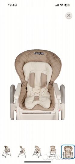 Стульчик для кормления babyton