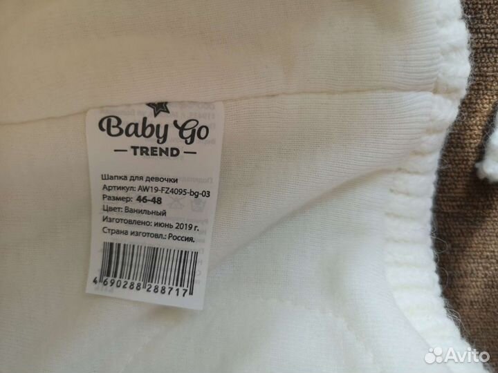 Шапка новая 46-48