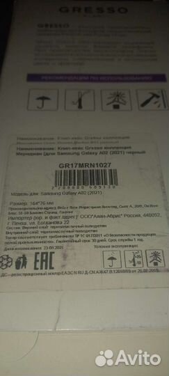 Чехол для планшета samsung galaxy A02