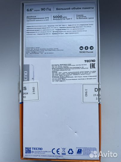 TECNO Spark Go 2024, 4/64 ГБ