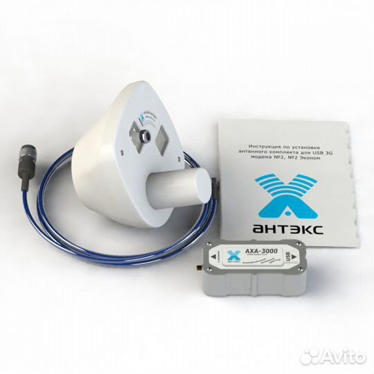 Комплект 3G №2 antex антенна облучатель 3G 4G
