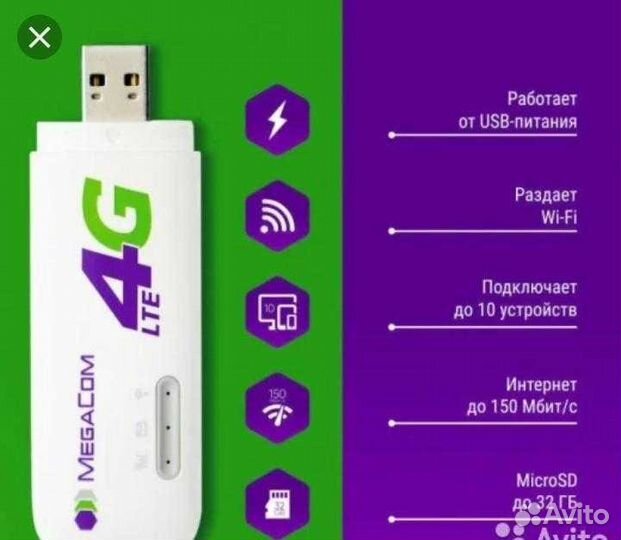 4G WiFi модемы Huawei E8372