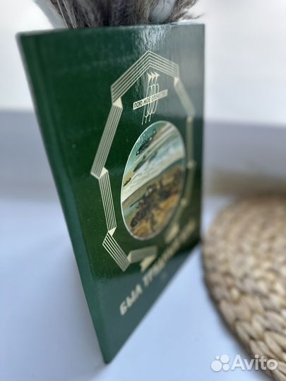 Был трудный бой