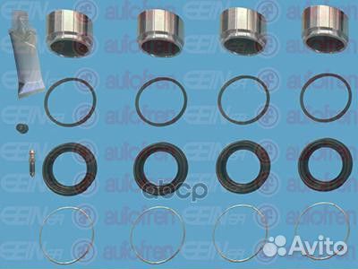 Ремкомплект суппорта toyota/lexus передн. 48-mm