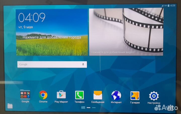 Планшет samsung galaxy tab s