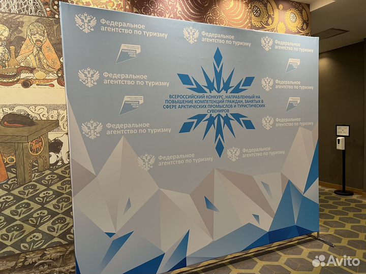 Ролл Ап, Roll Up. фотозона, пресс волл