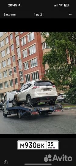 Выкуп Авто в любом состоянии