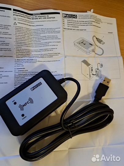 Сетевое оборудование