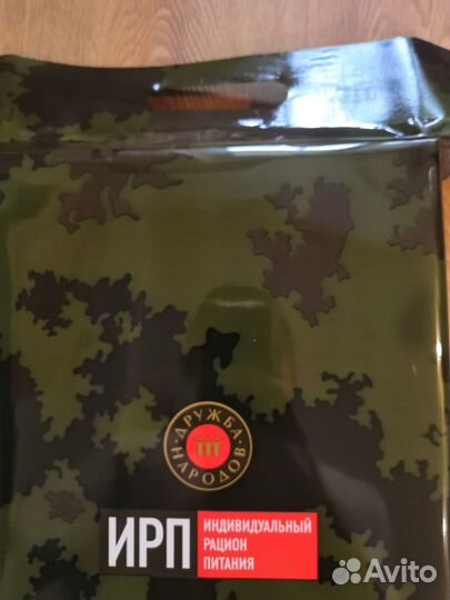 Продам сухпаек