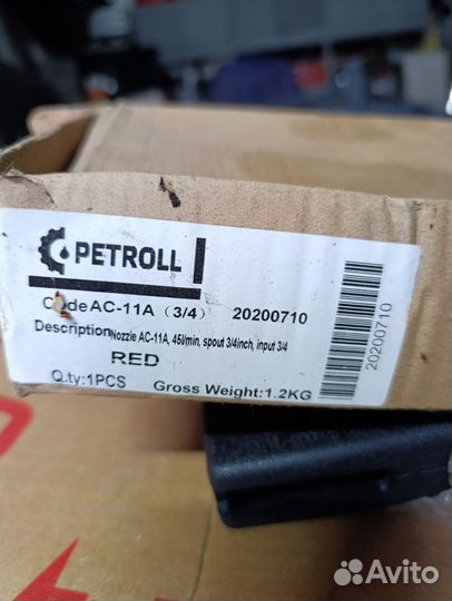 Насос для перекачки дизельного топлива