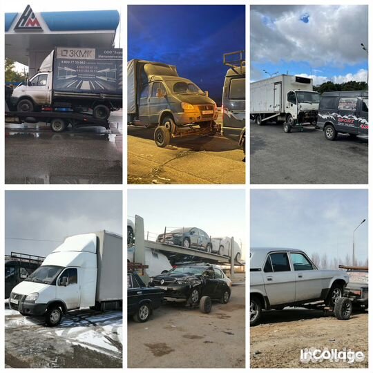 Автовоз эвакуатор грузовой буксир Город и трассаМ7