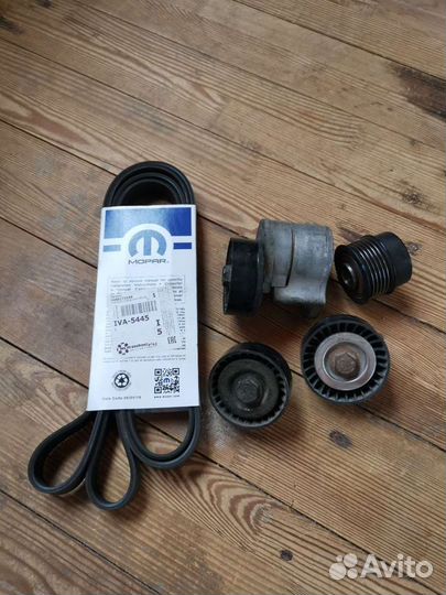 Ролики, ремень, шкив генератора