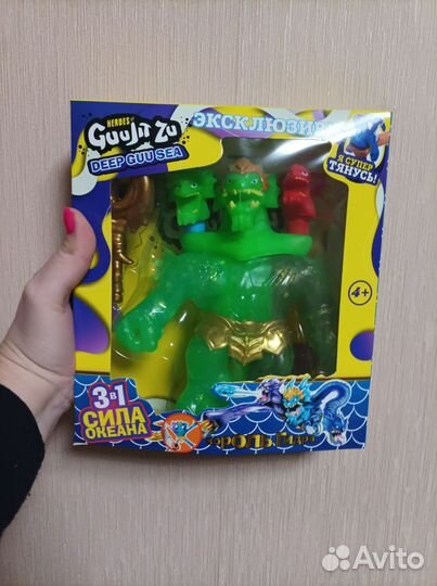 Гуджитсу царь гидро