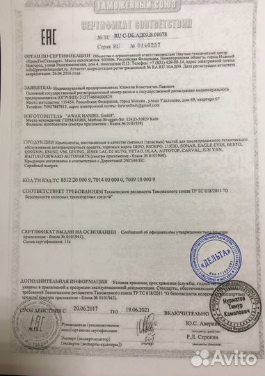 Датчик угла наклона фар задний BMW: E46, E39, E60, E61, E65, E66, E83, E53, E85, E89, E86