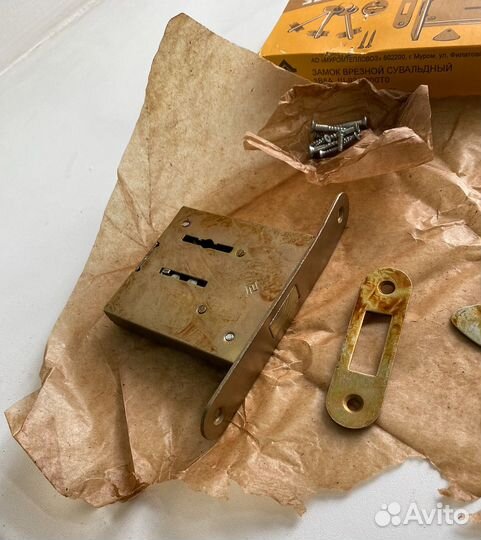 Замок СССР врезной сувальдный 3В8А