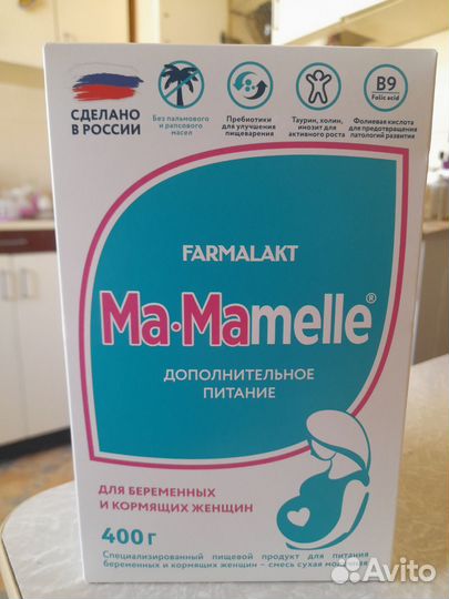 Смесь для беременных и кормящих Ma Mamelle