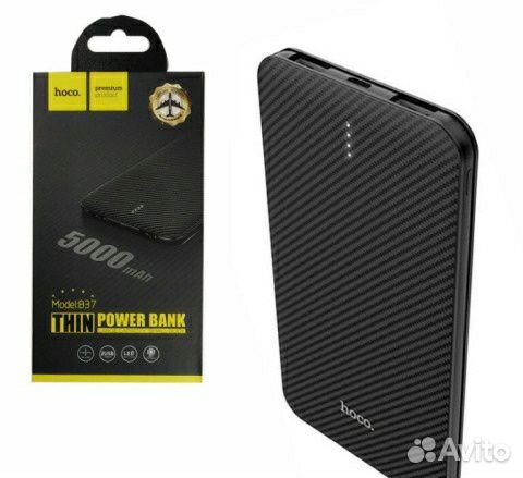 Power Bank Hoco Borofone