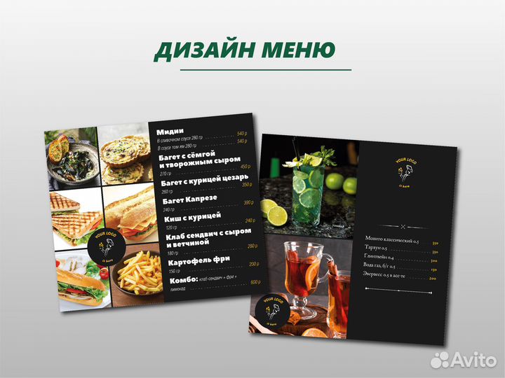 Графический дизайнер, услуги фотошоп