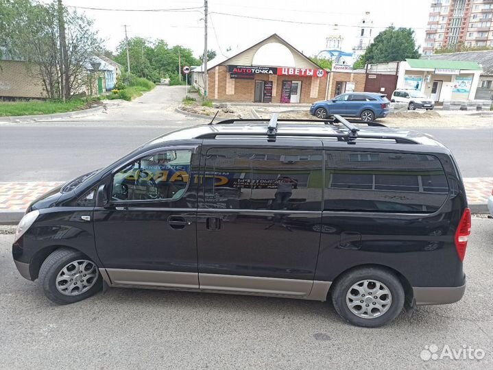 Рейлинги на крышу Hyundai H-1 черный